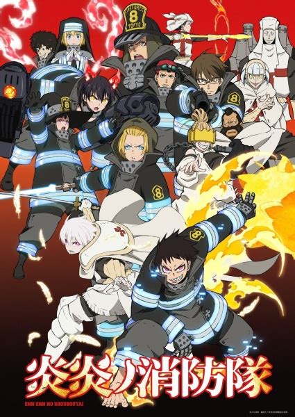 fire force animesaturn|Fire Force auf Deutsch